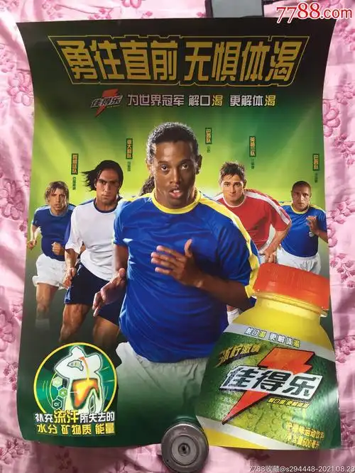 发球得分率